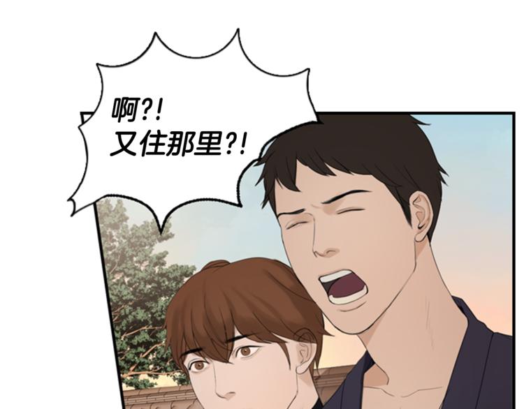 第2话 何爲风月30