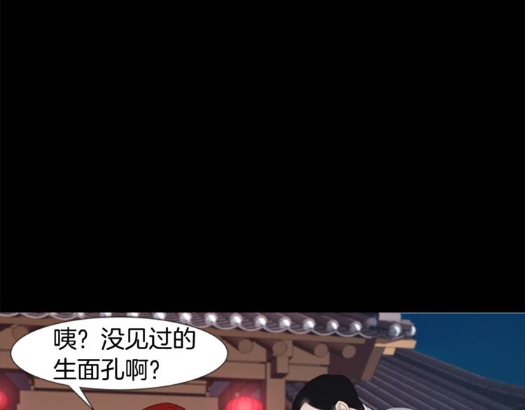 第3话 蛇蠍女王13