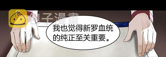 第10话 残酷25