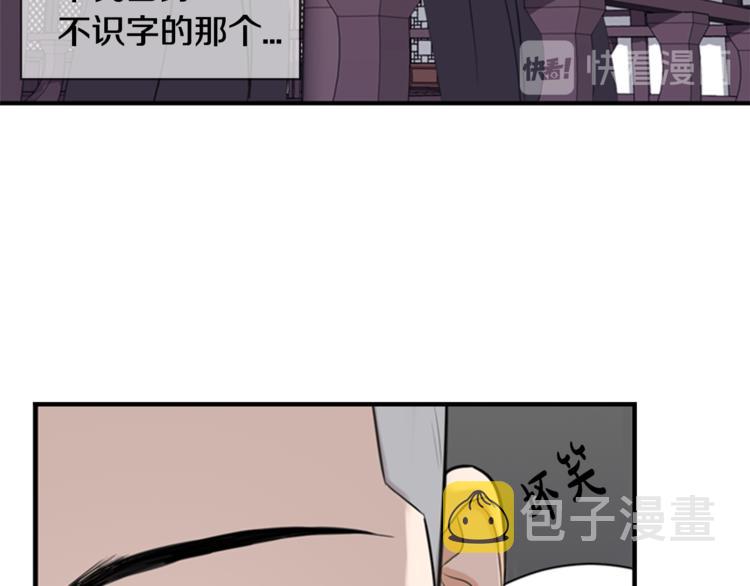 第4话 心思37