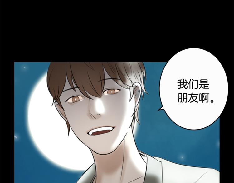 第7话 记忆258