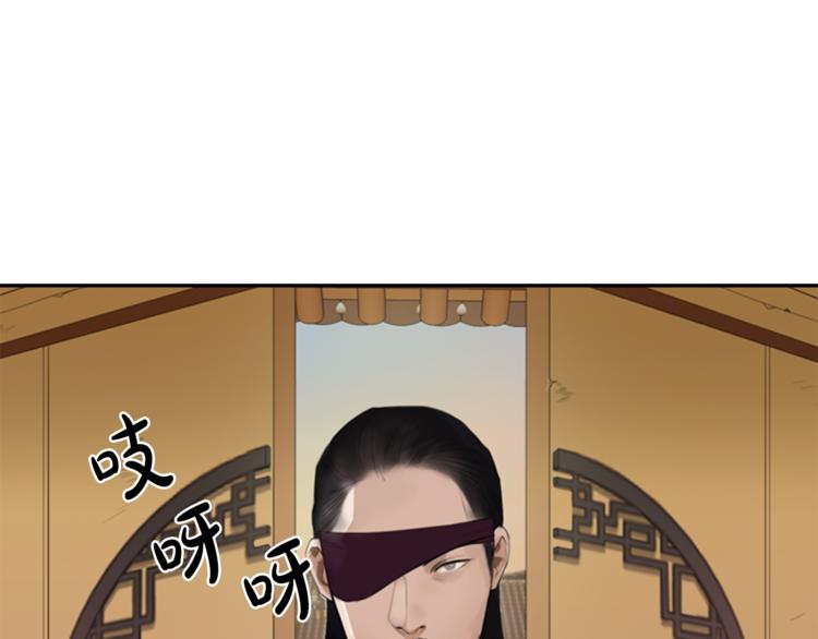 第2话 何爲风月3
