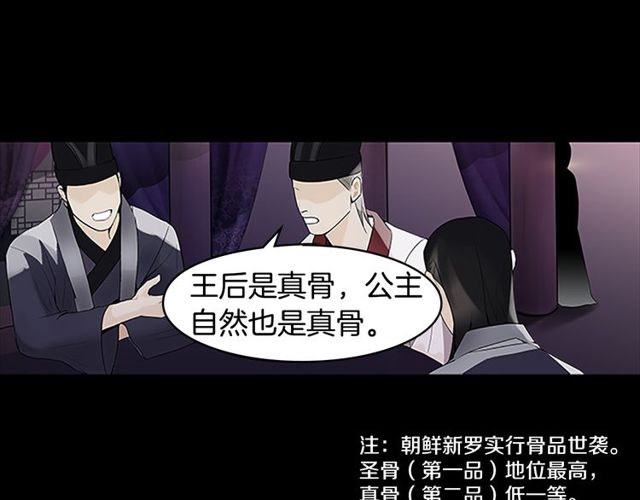 第10话 残酷5