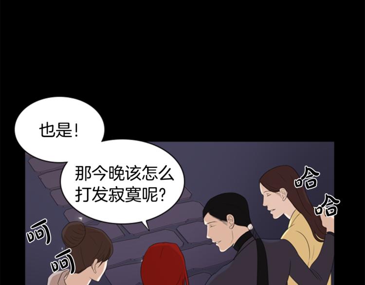 第3话 蛇蠍女王35