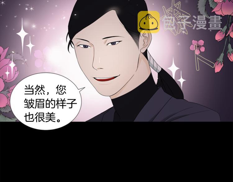 第3话 蛇蠍女王33