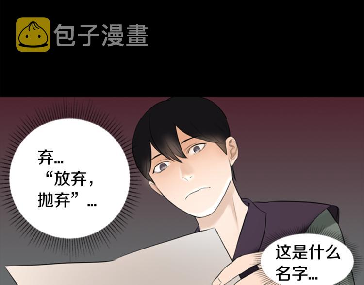 第6话 记忆90