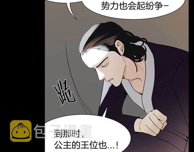 第10话 残酷84