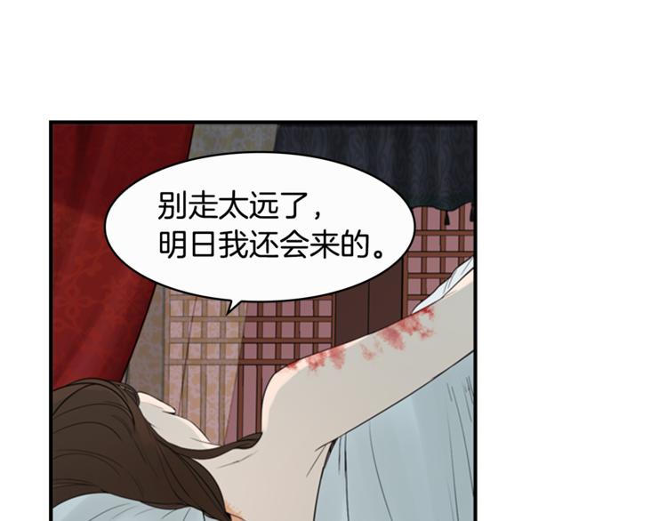 第5话 醉酒92