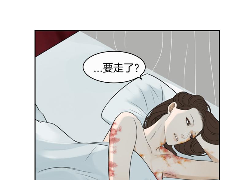 第5话 醉酒88