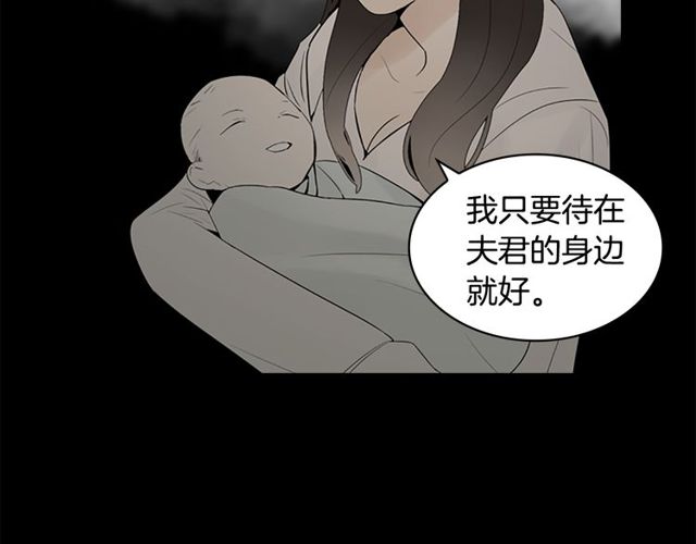 第11话 选择30
