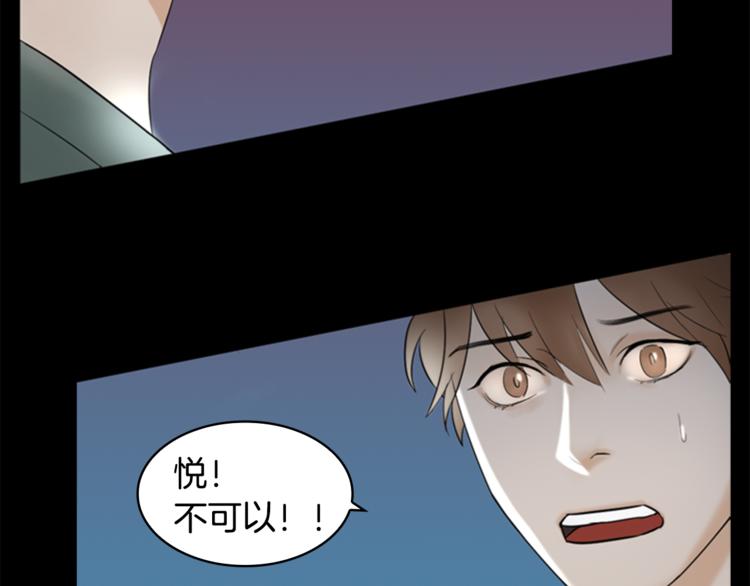 第7话 记忆237