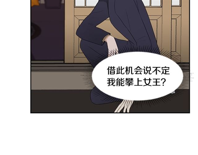 第13话 身世78