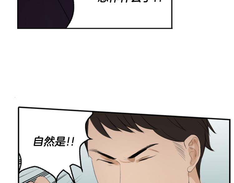 第2话 何爲风月34