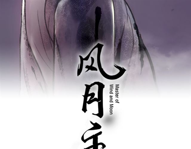 第12话 闯入1