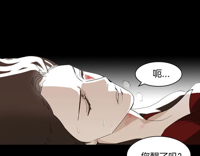 第10话 残酷40