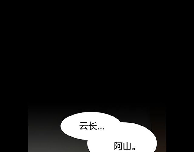 第10话 残酷50