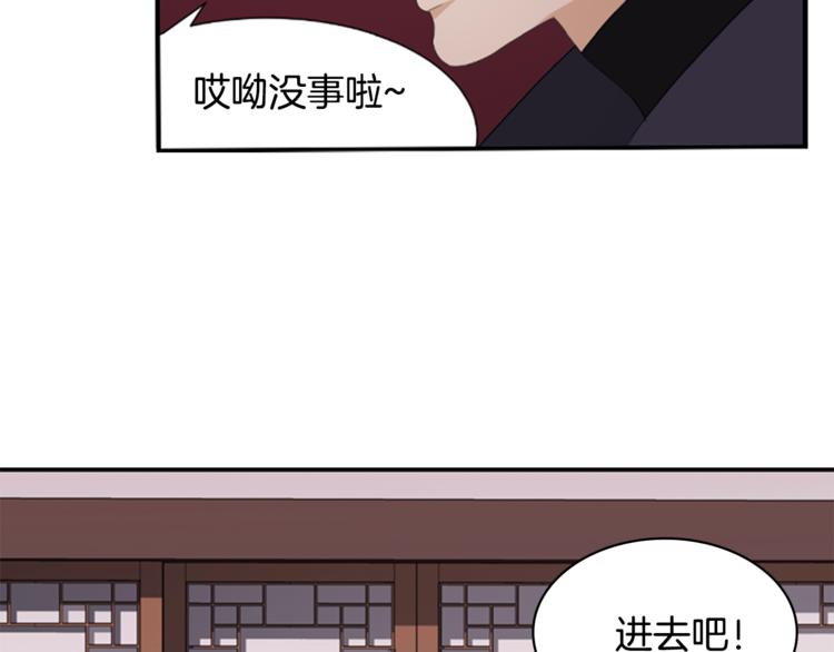 第4话 心思53