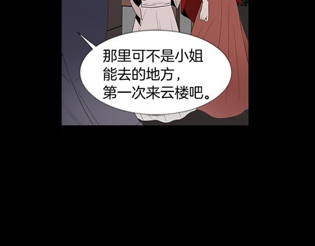 第12话 闯入40