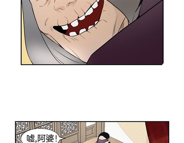 第12话 闯入88