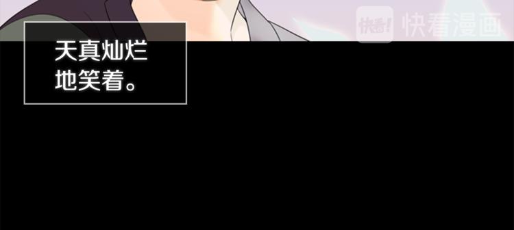 第6话 记忆103