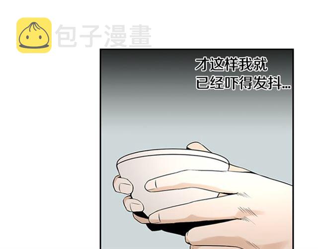 第12话 闯入20