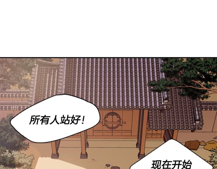 第2话 何爲风月12