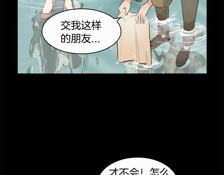 第6话 记忆126