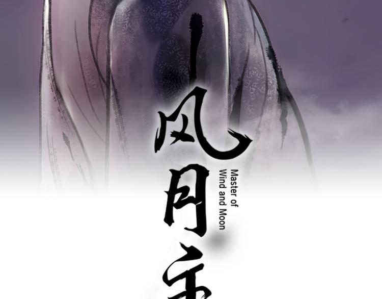 第6话 记忆1