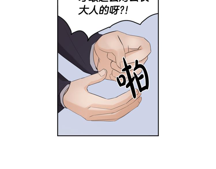 第2话 何爲风月72