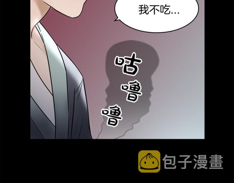 第7话 记忆2100