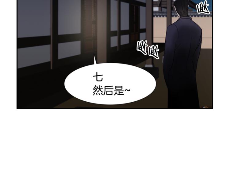 第6话 记忆4
