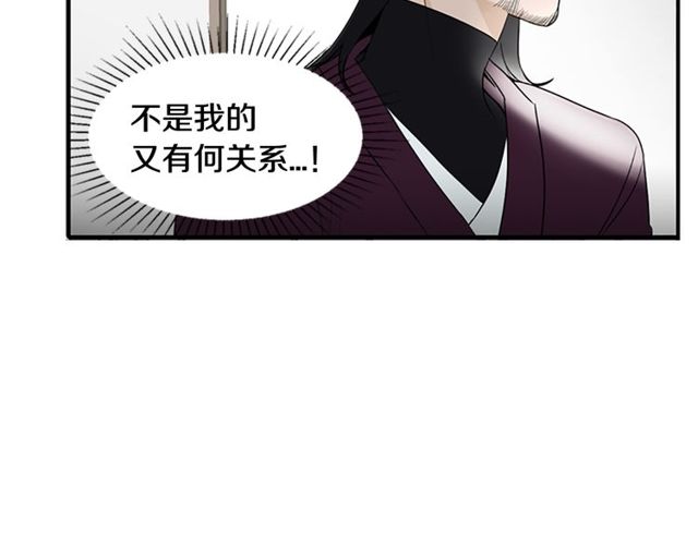 第11话 选择157