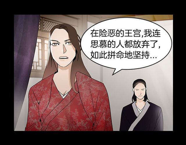 第10话 残酷77