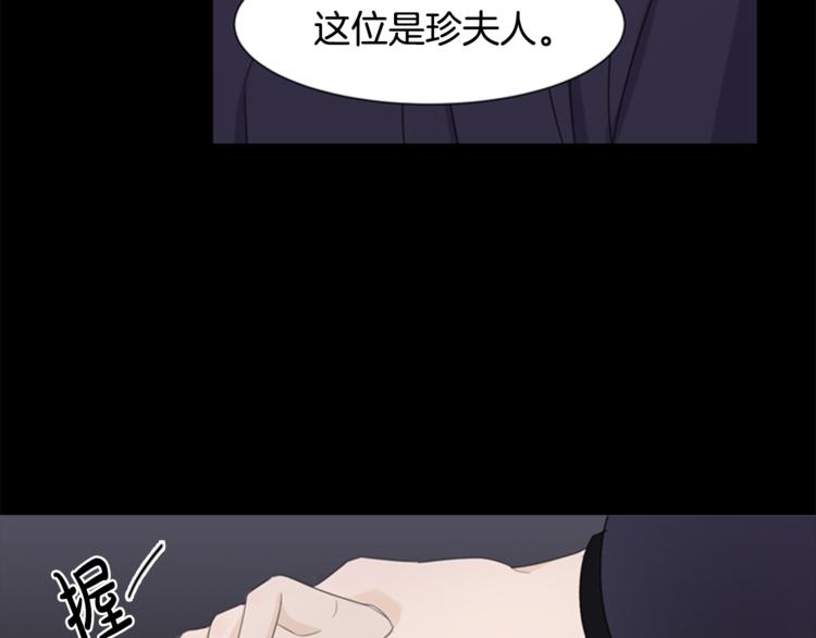 第3话 蛇蠍女王18
