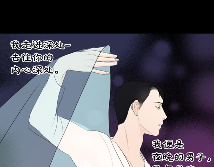 第3话 蛇蠍女王80