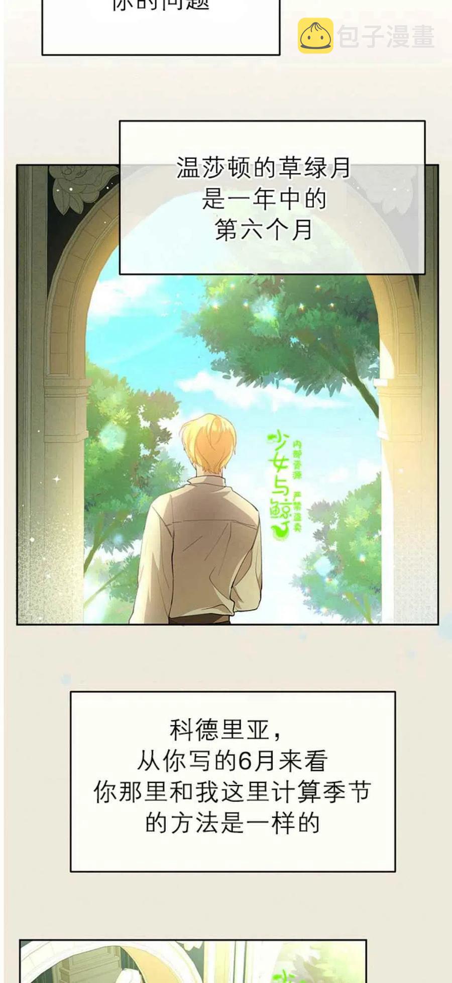 第5话25