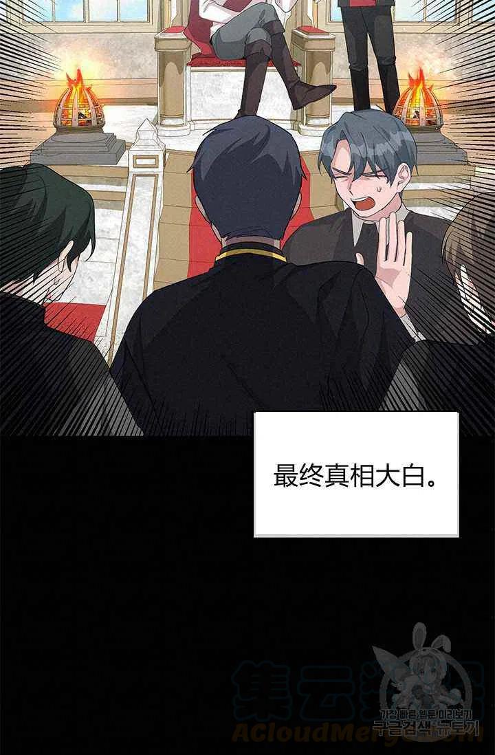 第25话67