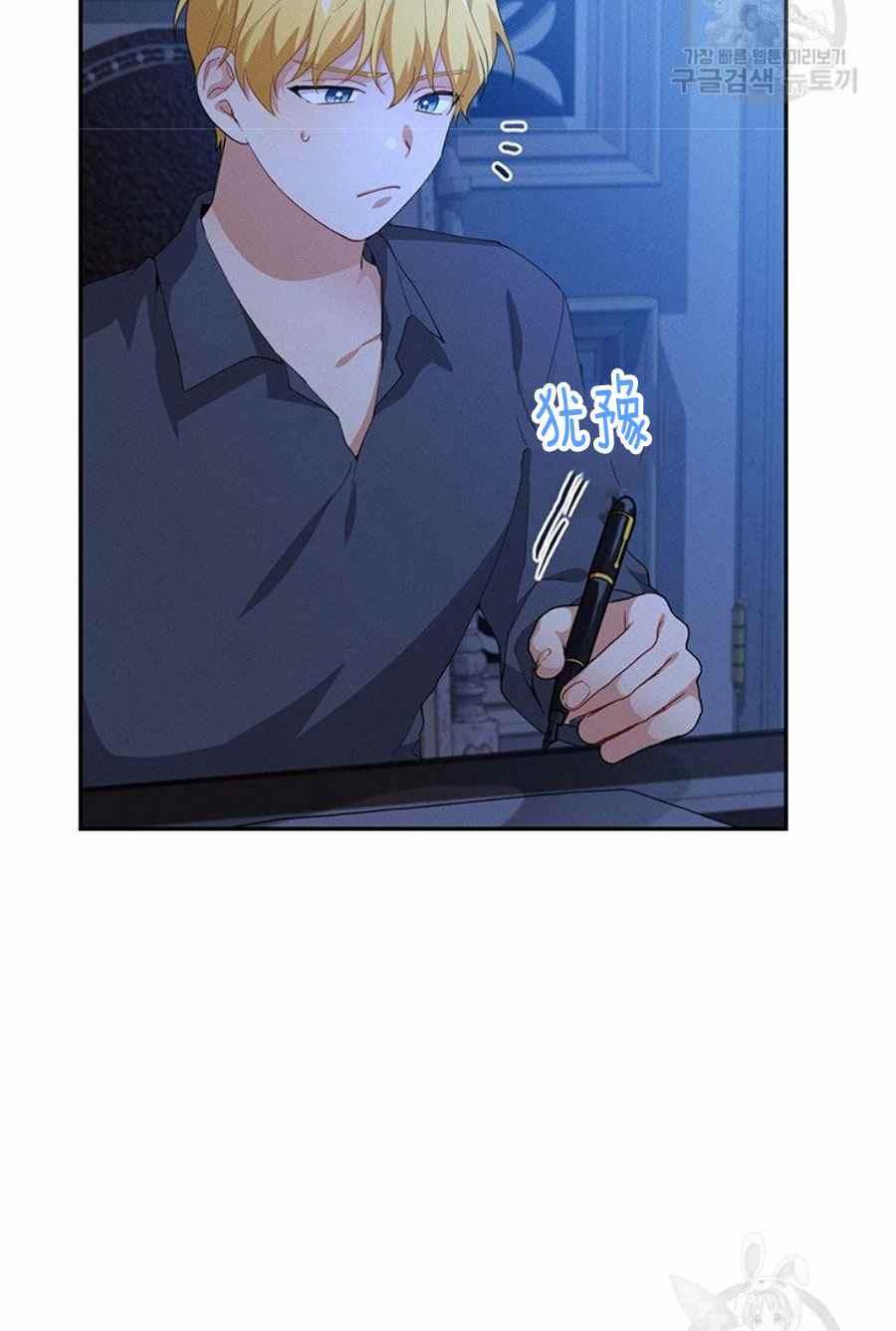 第31话77