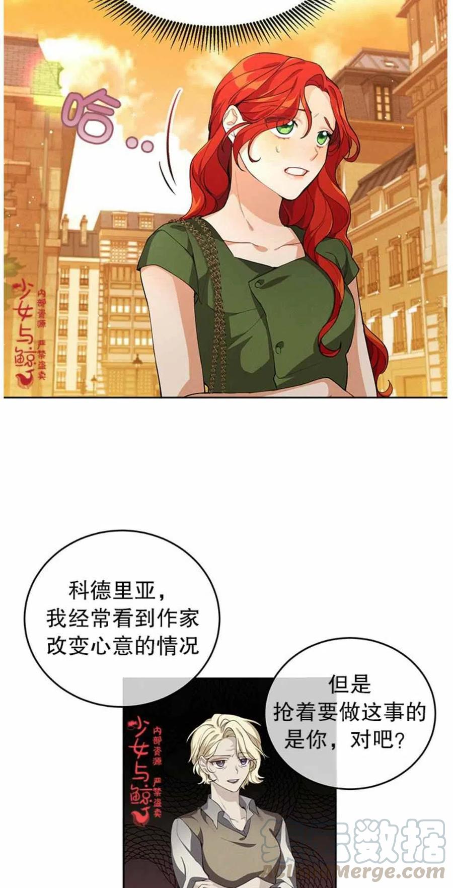 第3话12
