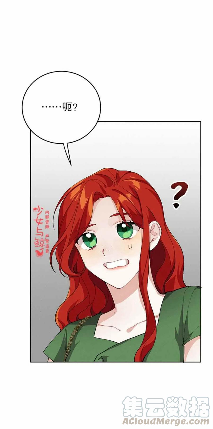 第3话24