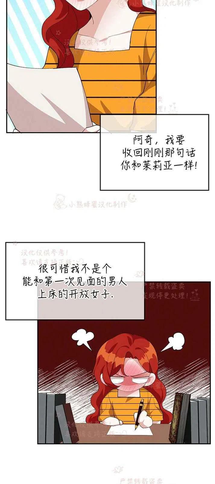 第16话16