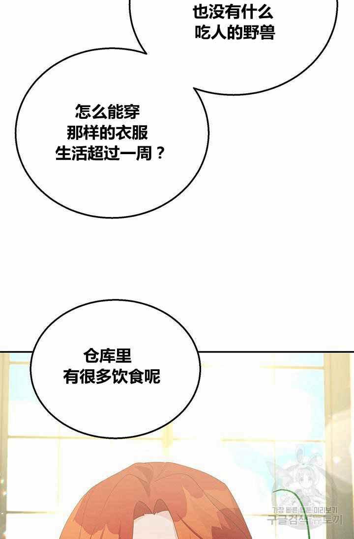 第32话62