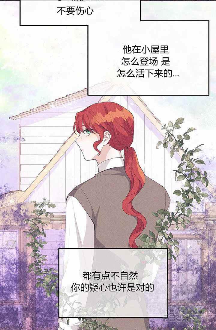 第34话29