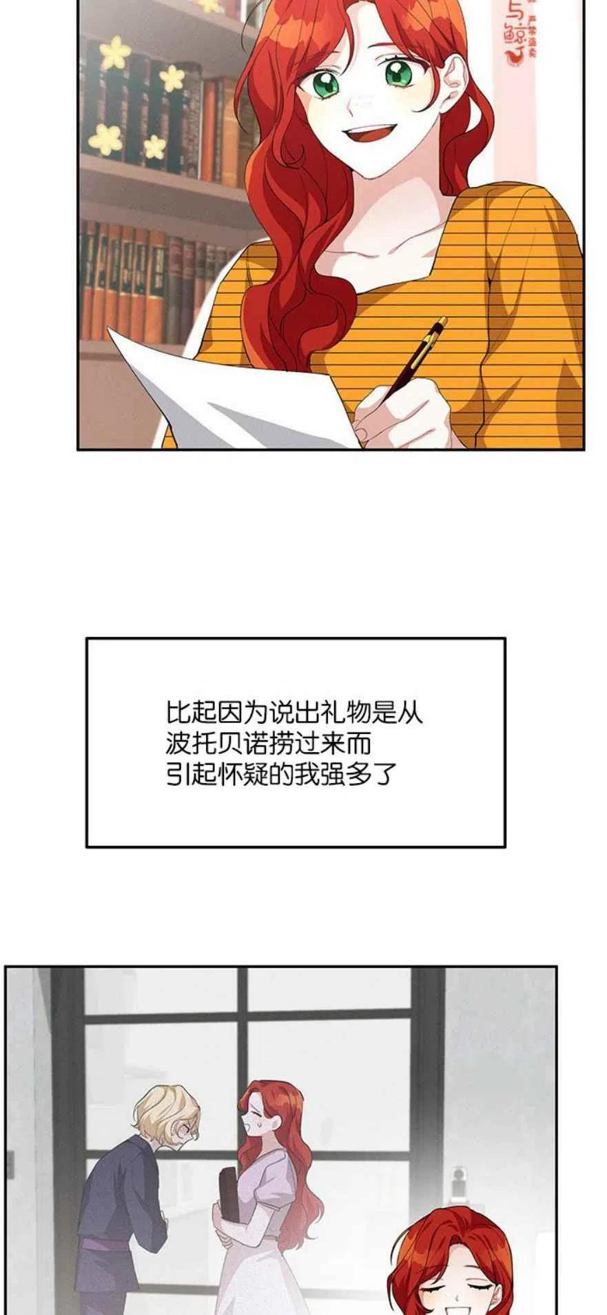 第11话2