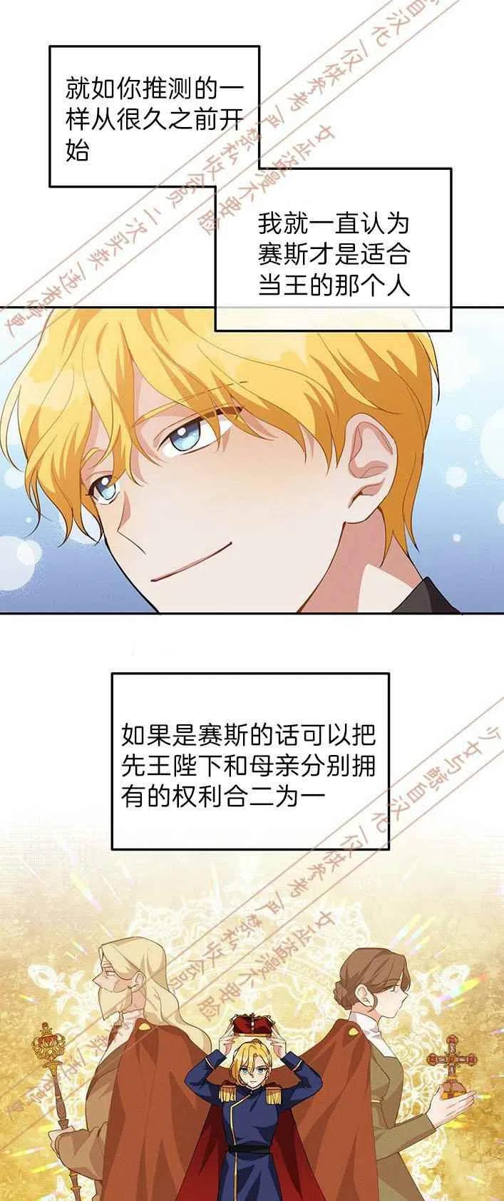 第13话28