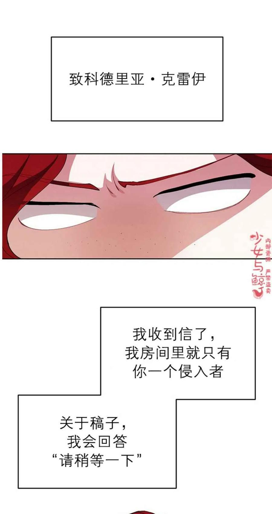 第5话16