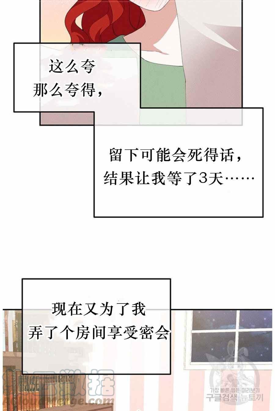 第31话39