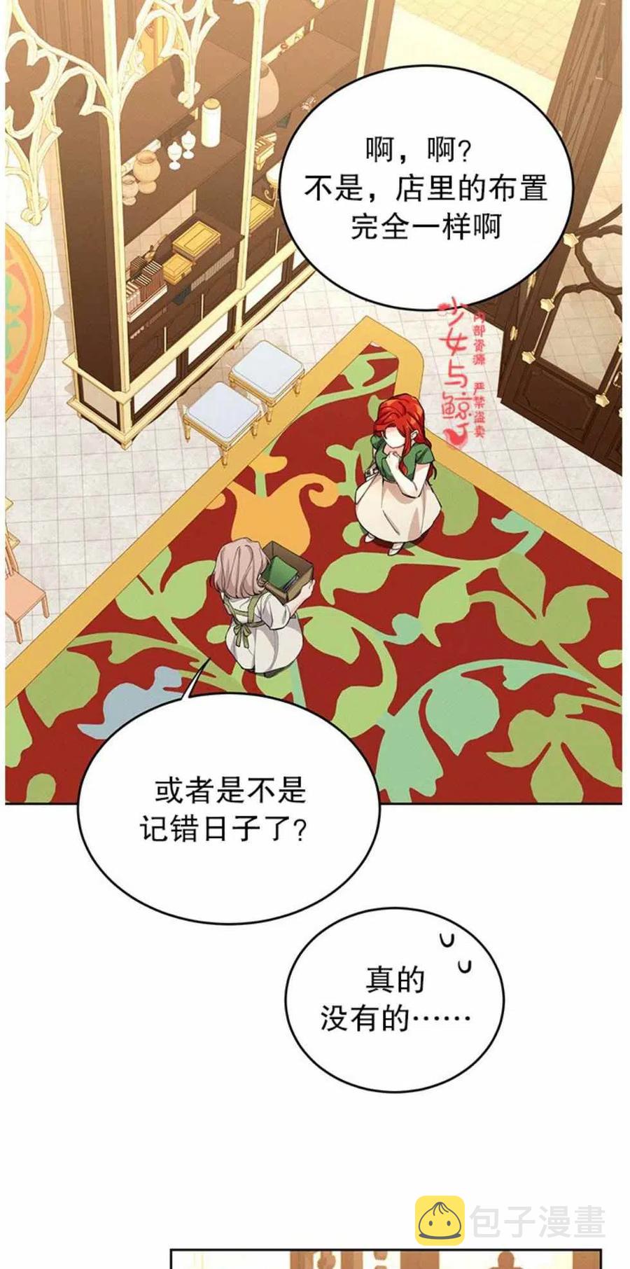 第3话26