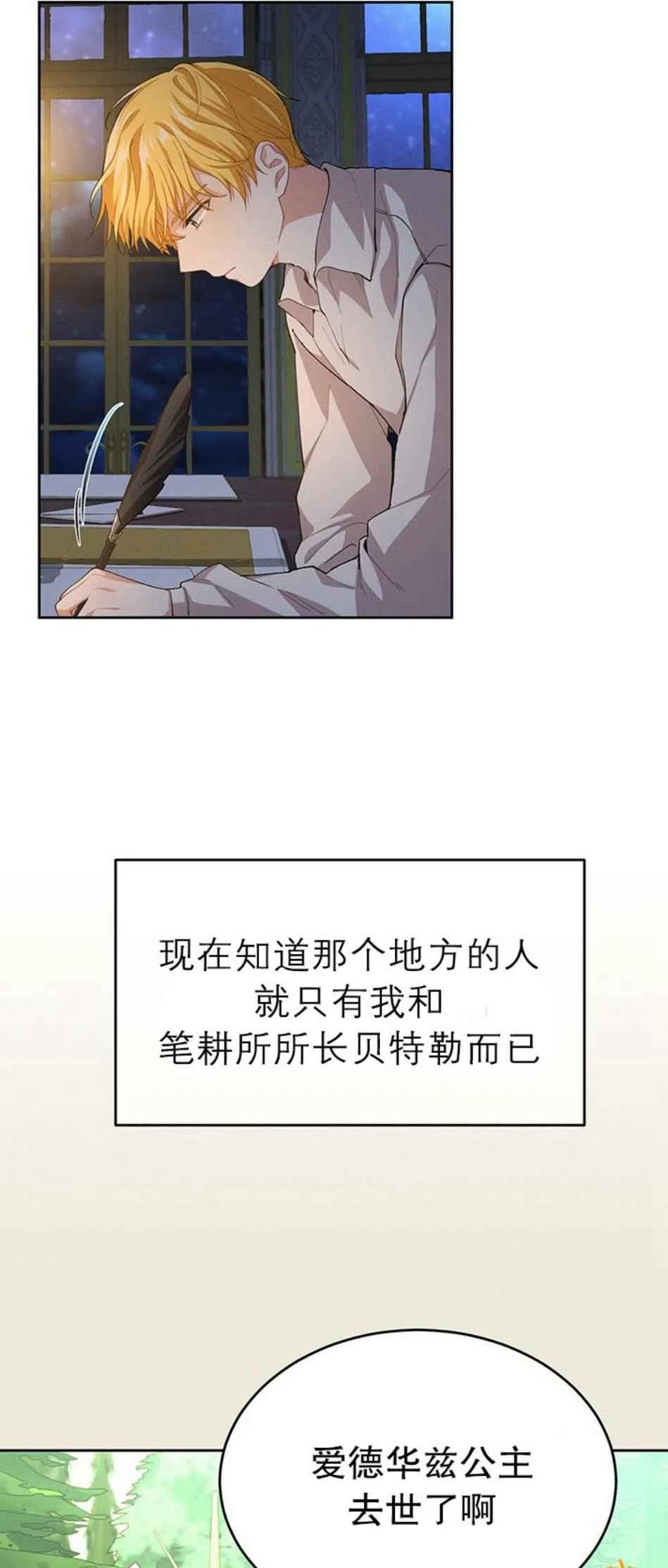 第6话20