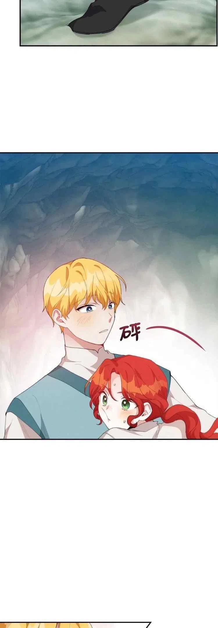 第37话15